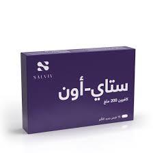 أقراص ستاي-أون من ماركة سالفيف